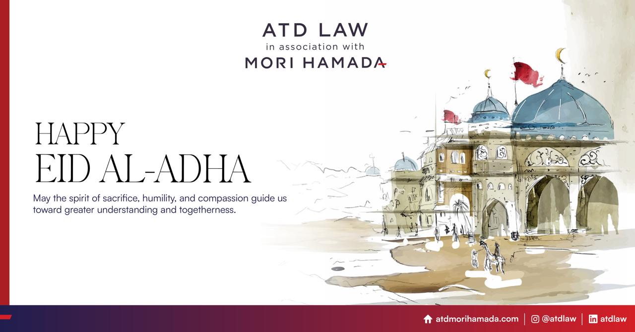 Eid al-Adha
