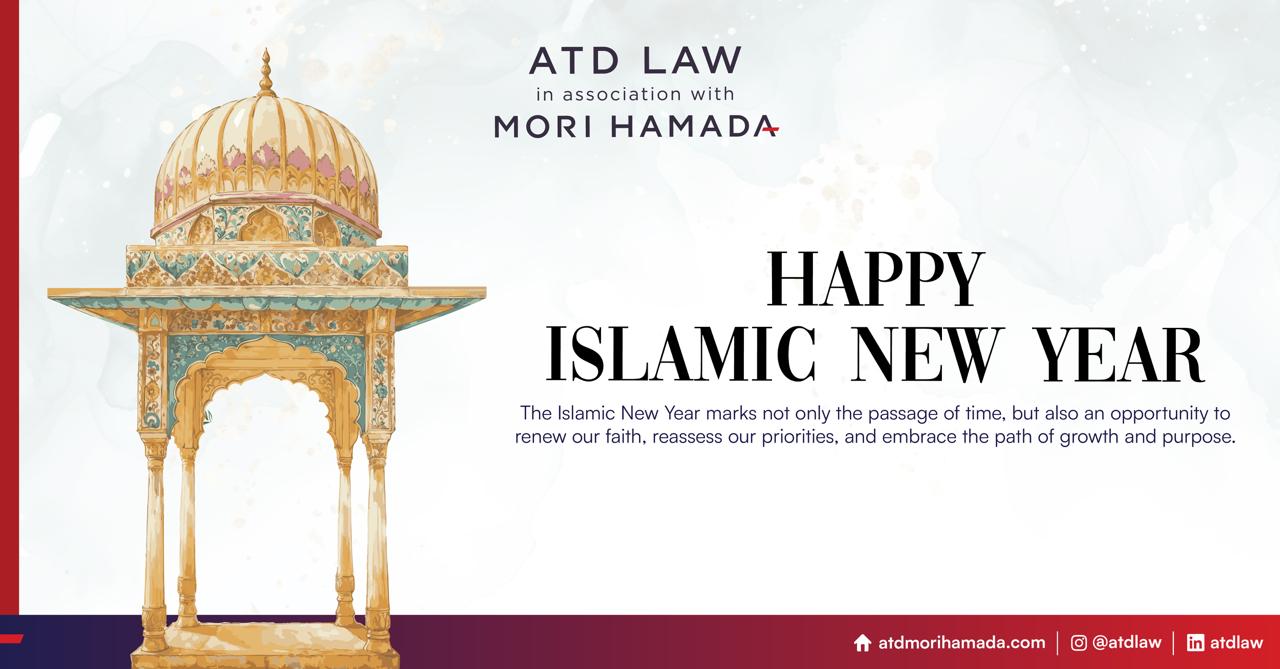 Islamic New Year