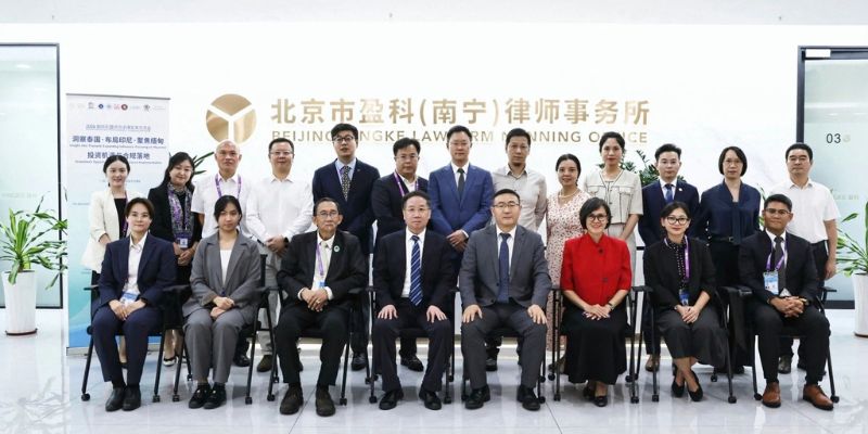 2026 International Legal Practice Conference – Cooperation with ASEAN
